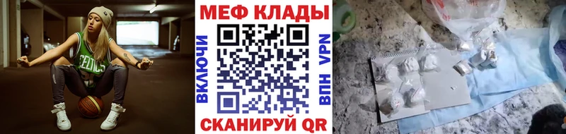 Магазин наркотиков Сретенск Кодеин  Марихуана  Меф мяу мяу  ГАШИШ  Cocaine 