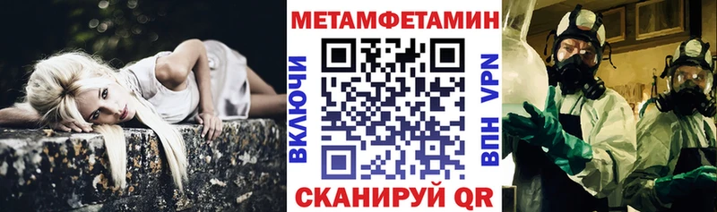 Amphetamine Premium  Сретенск 