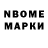 Дистиллят ТГК вейп Nurik MNS