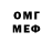 Amphetamine Розовый Dana DN