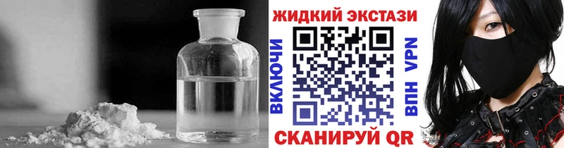 дарнет шоп  МЕГА маркетплейс  Бутират бутик  Сретенск 