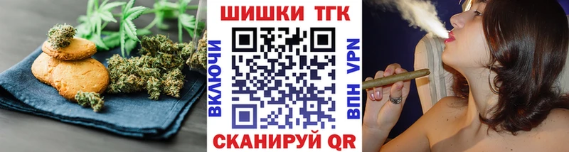 Cannafood марихуана магазин продажи Сретенск