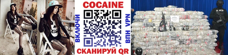 где продают   Сретенск  Cocaine Боливия 