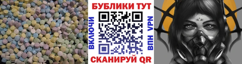 Ecstasy MDMA  купить наркотик  Сретенск 