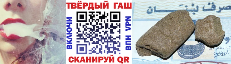 Гашиш убойный Сретенск