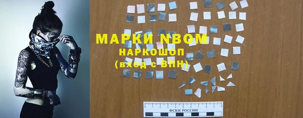 дмт Бронницы