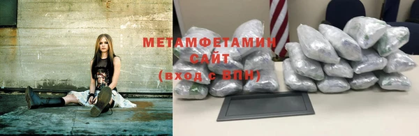 метадон Бугульма