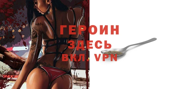 метадон Бугульма