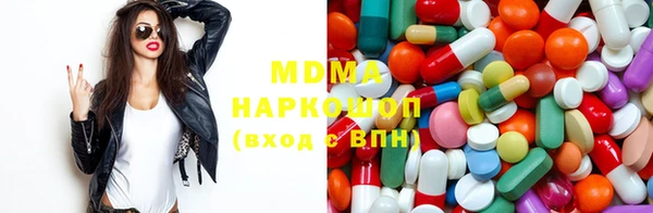 дмт Бронницы