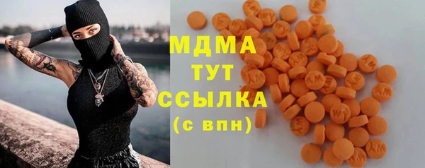 дмт Бронницы