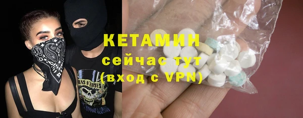метадон Бугульма