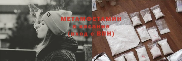 мескалин Богородицк