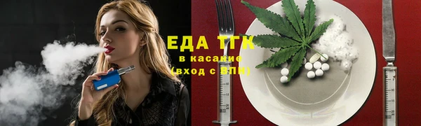 дмт Бронницы