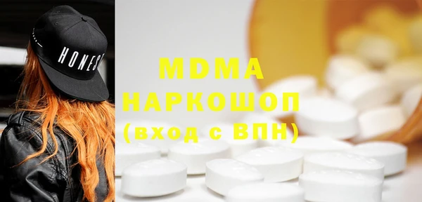 метадон Бугульма