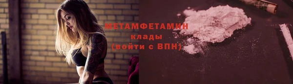 дмт Бронницы