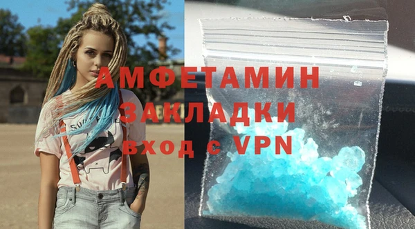 дмт Бронницы