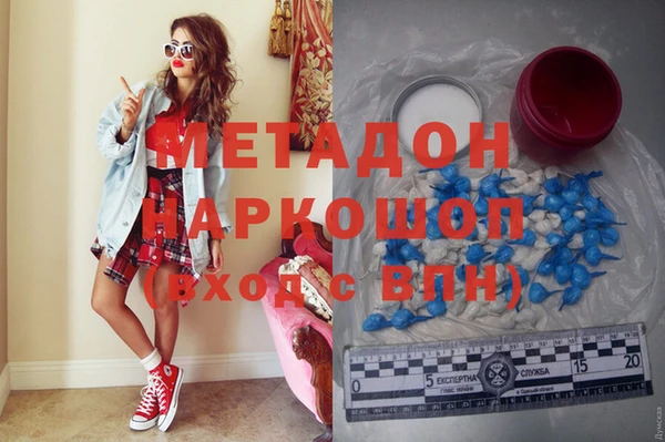 метадон Бугульма