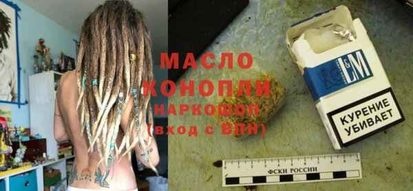 метадон Бугульма