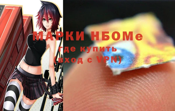 метадон Бугульма