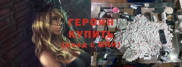 дмт Бронницы