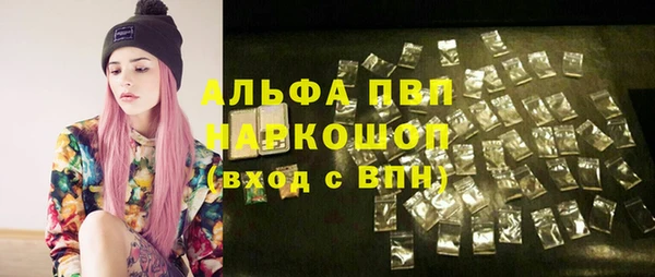 метадон Бугульма
