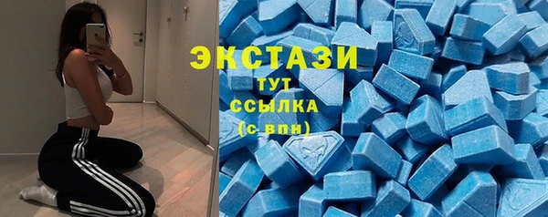 метадон Бугульма