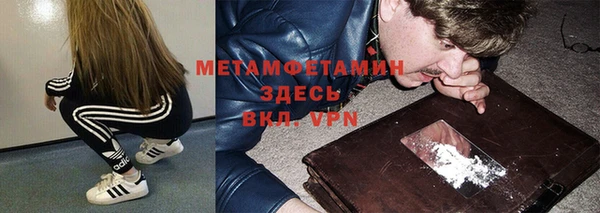 дмт Бронницы