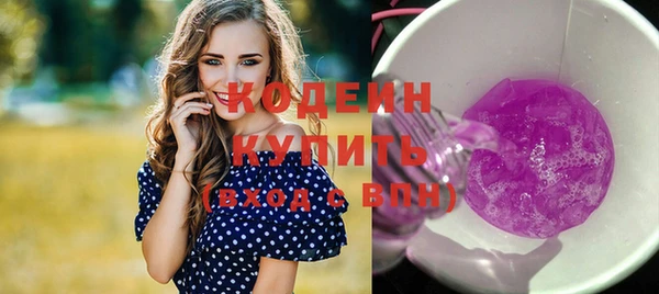 дмт Бронницы