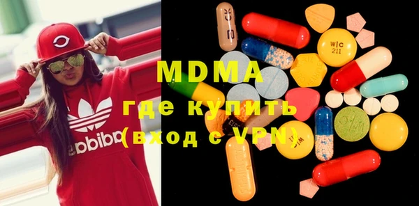 метадон Бугульма