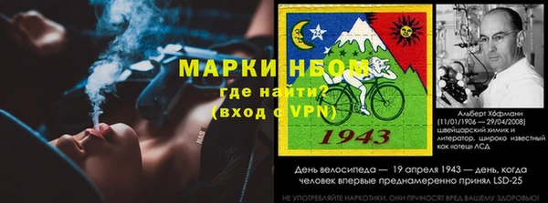 дмт Бронницы