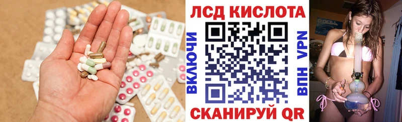 Лсд 25 экстази ecstasy  Сретенск 