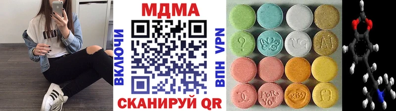 МДМА кристаллы  Сретенск 