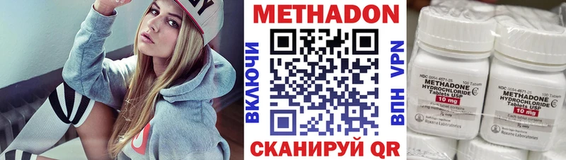 Метадон кристалл  блэк спрут как зайти  Сретенск 