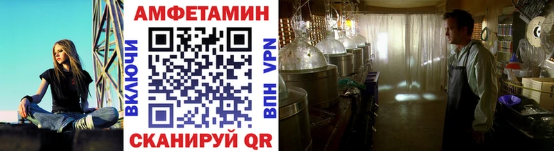 Первитин мет  где продают наркотики  Сретенск 