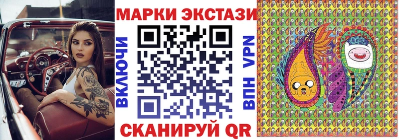 Марки 25I-NBOMe 1,5мг Сретенск