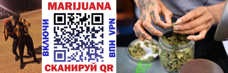 как найти   кракен как войти  Шишки марихуана Bruce Banner  Сретенск 